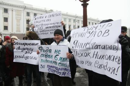 Митинг против произвола полиции в Казани на Пощади Свободы. На снимке люди с плакатами.