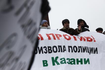 Митинг против произвола полиции в Казани на Пощади Свободы. На снимке люди с плакатами.