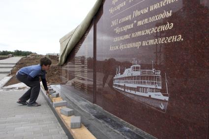 Мемориальный камень с фамилиями погибших на крутом берегу Волги недалеко от места затопления теплохода `Булгария`. Камское Устье, Татарстан, деревня Сюкеево.