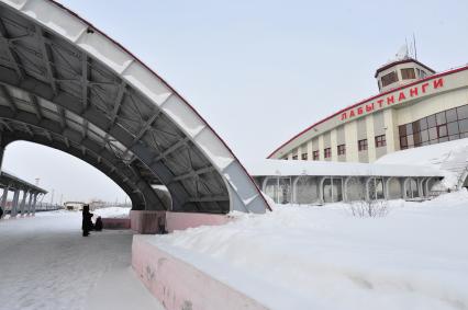 Вокзал города Лабытнанги.