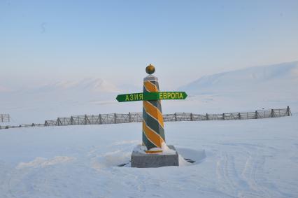 Ямало-Ненецкий автономный округ. Тундра. На снимке: памятный знак на границе Европы и Азии.