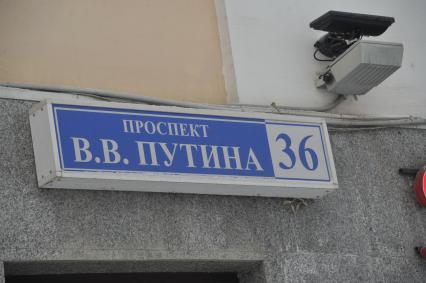 Виды Грозного. На снимке: проспект имени В.В.Путина.