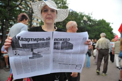 Митинг оппозиции `Комитет 6 мая` в защиту обвиняемых и подозреваемых по делу о массовых беспорядках на Болотной площади.