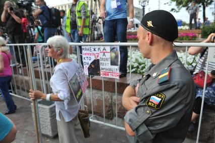 Митинг оппозиции `Комитет 6 мая` в защиту обвиняемых и подозреваемых по делу о массовых беспорядках на Болотной площади.