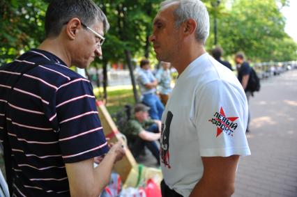 Митинг оппозиции `Комитет 6 мая` в защиту обвиняемых и подозреваемых по делу о массовых беспорядках на Болотной площади.