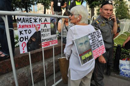 Митинг оппозиции `Комитет 6 мая` в защиту обвиняемых и подозреваемых по делу о массовых беспорядках на Болотной площади.