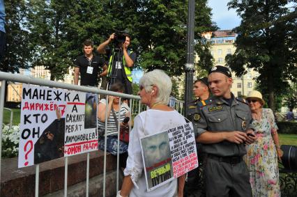 Митинг оппозиции `Комитет 6 мая` в защиту обвиняемых и подозреваемых по делу о массовых беспорядках на Болотной площади.