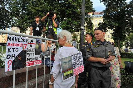 Митинг оппозиции `Комитет 6 мая` в защиту обвиняемых и подозреваемых по делу о массовых беспорядках на Болотной площади.