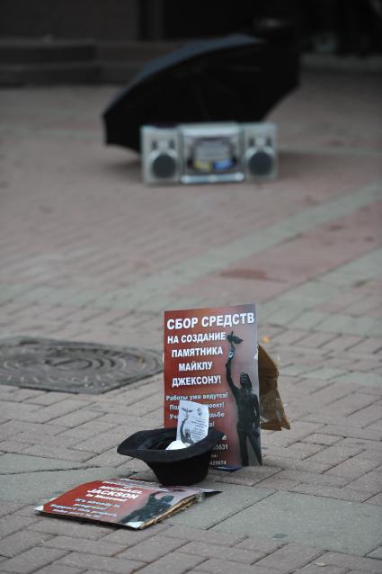 Cбор средств на создание памятника Майклу Джексону.