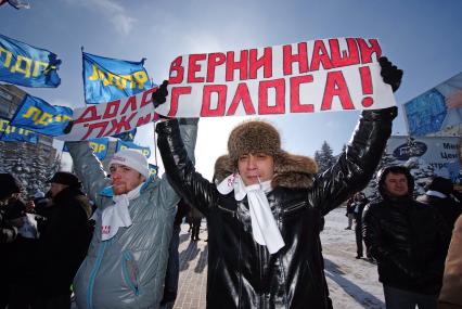 Антиправительственный митинг в Ставрополе. На снимке: участники митинга с плакатами.