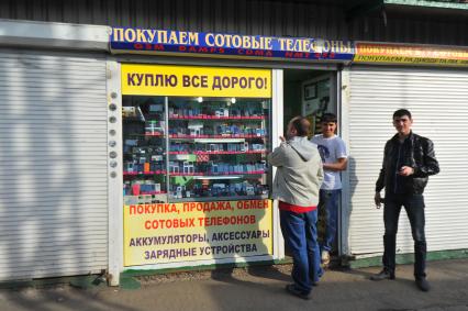 Палатка по продаже и покупке сотовых телефонов.