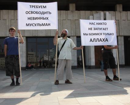 Митинг мусульман против произвола полиции. Площадь театра Камала. Казань. На снимке: Люди на митинге держат плакаты с лозунгами: `Требуем освободить невиновных мусульман`, `Нас никто не запугает мы боимся только Аллаха`.