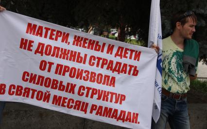 Митинг мусульман на площади перед зданием Кабинета министров в защиту своих прав.