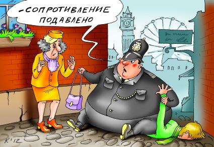 Карикатура на тему работы полицейских Лондона.