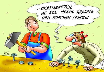 Карикатура на тему образования.