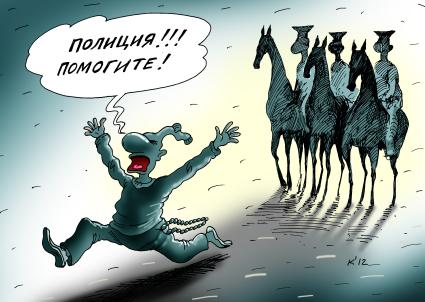 Карикатура на тему полиции.