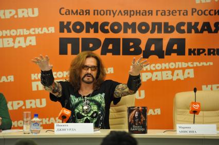 Никита Джигурда