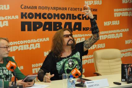 Никита Джигурда