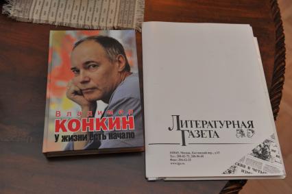 Презентация книги В. Конкина