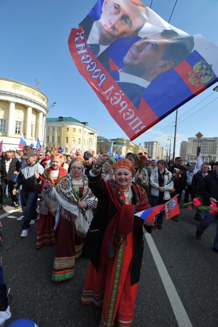 Первомайская демонстрация