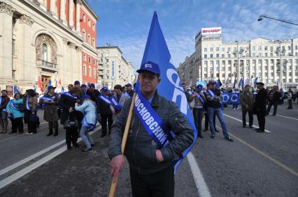 Первомайская демонстрация