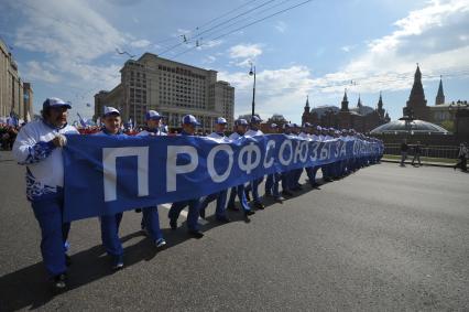 Первомайская демонстрация