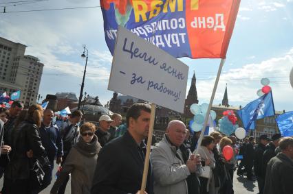 Первомайская демонстрация