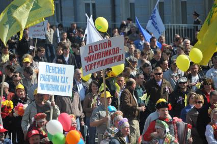 Первомайская демонстрация