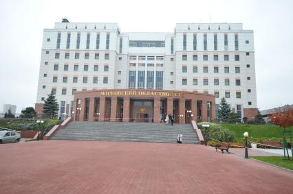 Московский областной суд