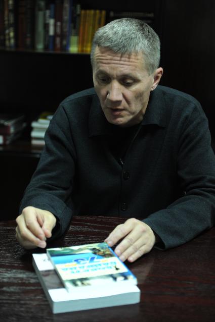 Эрик Бутаков