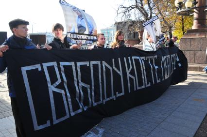 Митинг в поддержку выборов в КСО