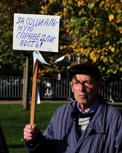 Митинг в поддержку выборов в КСО