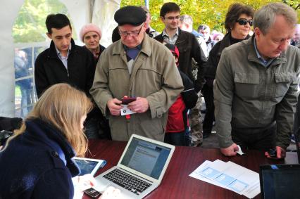 Митинг в поддержку выборов в КСО