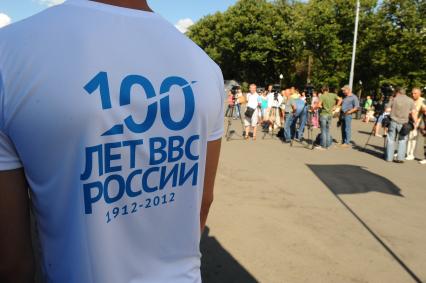 100-летие ВВС