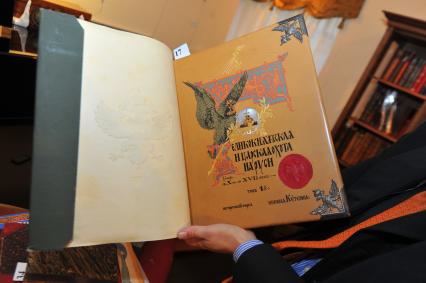 Аукцион антикварных книг
Ксения Вдовина