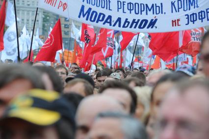 `Марш миллионов`
Ксения Вдовина