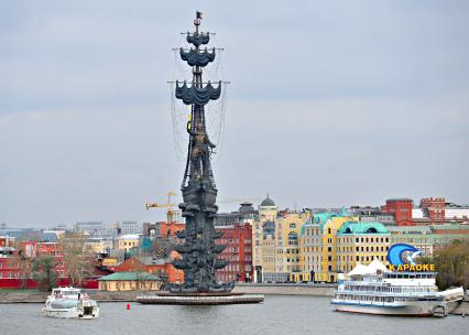 Памятник Петру I Первому на искусственном острове, насыпанном у разделения Москвы-реки и Водоотводного канала.