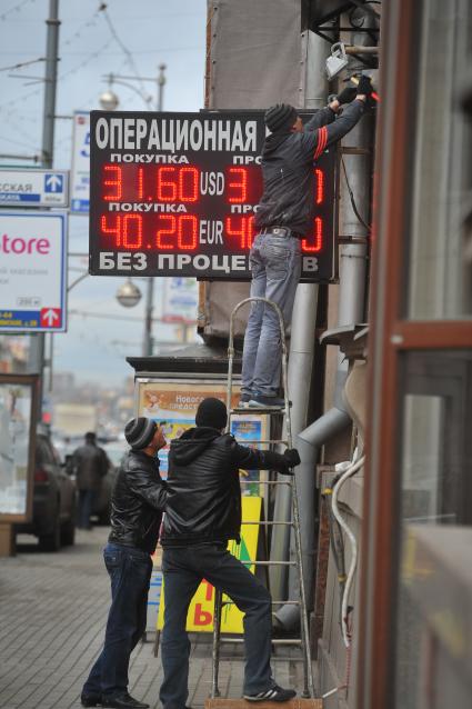 Курс валюты