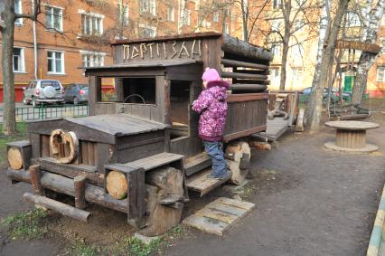 Детская площадка 










































Ксения Вдовина