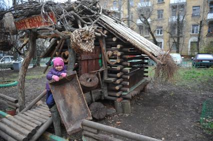 Детская площадка 










































Ксения Вдовина