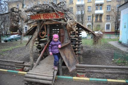 Детская площадка 










































Ксения Вдовина