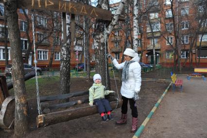 Детская площадка 










































Ксения Вдовина