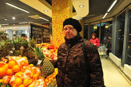 Пенсионерка в магазине

















































Ксения Вдовина