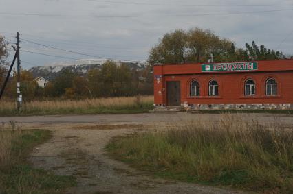 Магазин
Ксения Вдовина