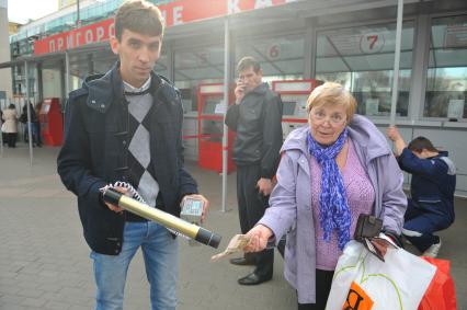 Радиационное обследование денег


































































Ксения Вдовина