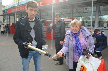 Радиационное обследование денег


































































Ксения Вдовина