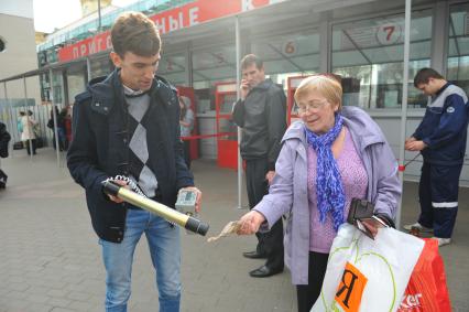 Радиационное обследование денег


































































Ксения Вдовина