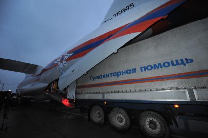 Гуманитарная помощь пострадавшим от урагана `Сэнди`
Ксения Вдовина