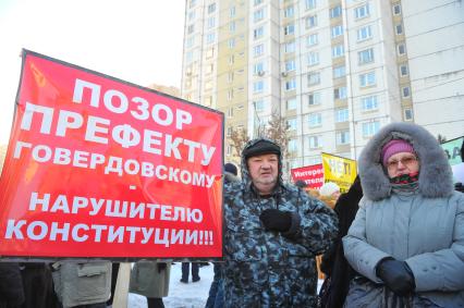 Протестный митинг в Митино. На снимке: участники митинга с плакатами `Позор префекту Говердовскому - нарушителю конституции!!! `