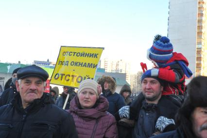 Протестный митинг в Митино. На снимке: участники митинга с плакатами `Отстойник под окнами - ОТСТОЙ!`